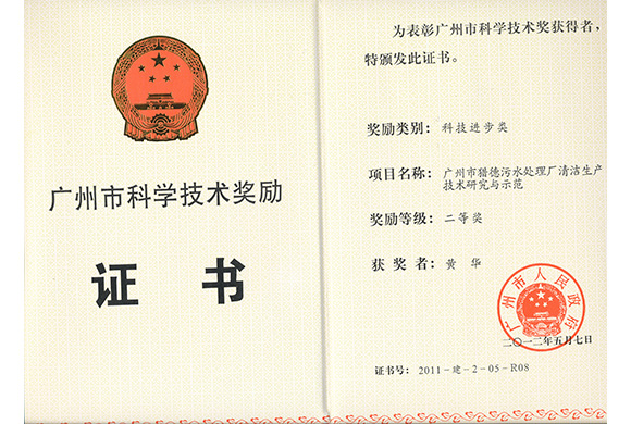 20191113102612