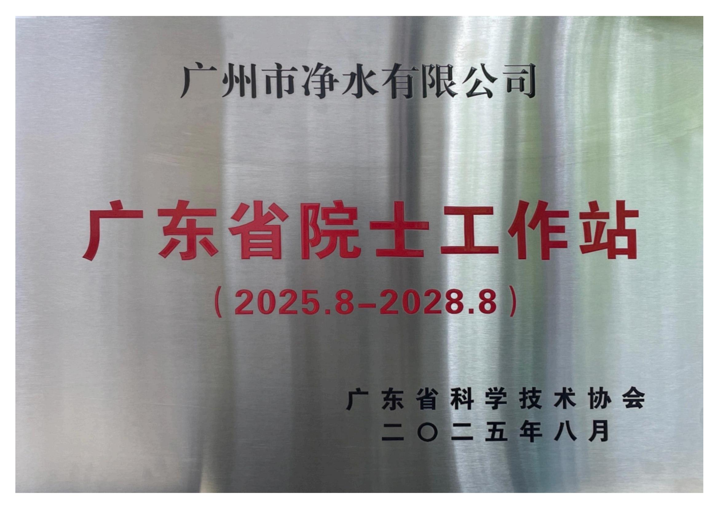 20260324164541