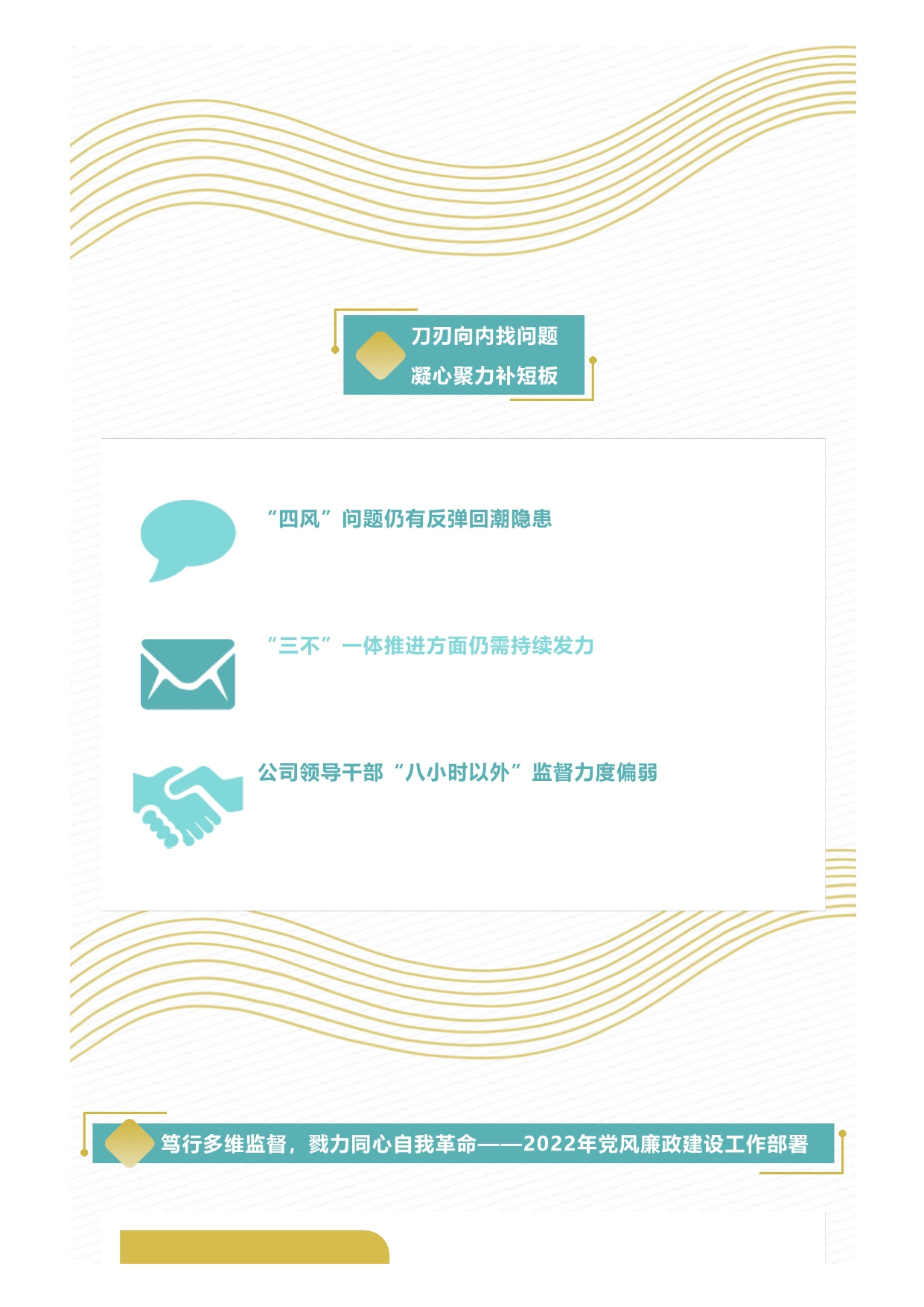 1653992661131368.png