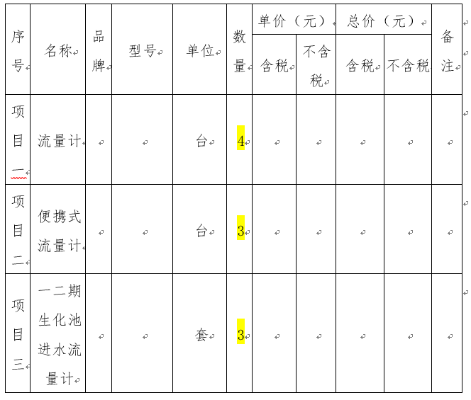 1665741582494914.png image.png